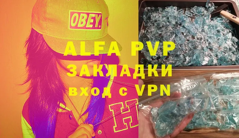 Alfa_PVP кристаллы  закладка  Копейск 