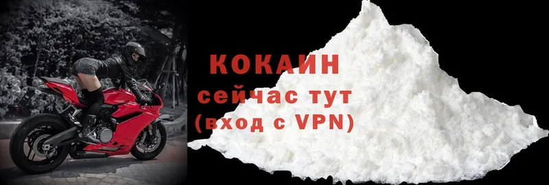 COCAIN 97%  Копейск 