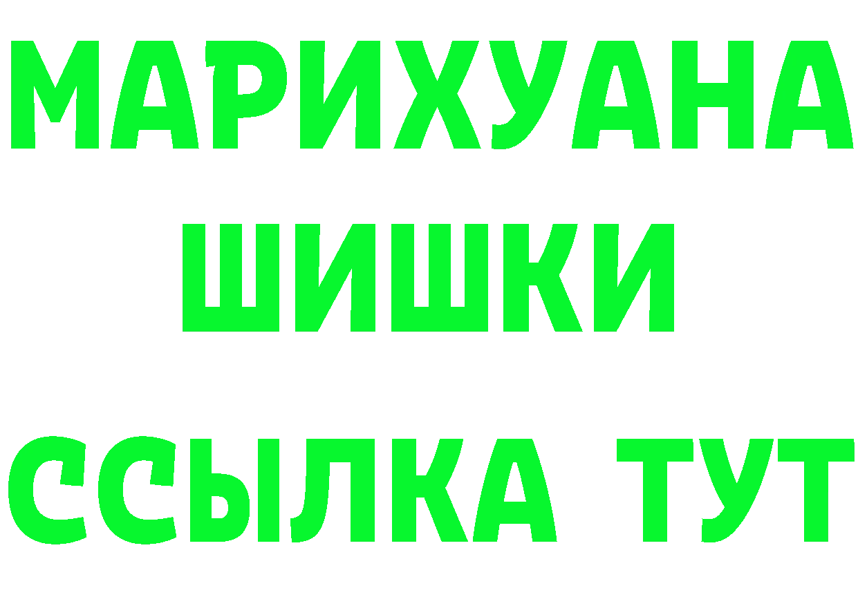 Экстази VHQ зеркало дарк нет KRAKEN Копейск