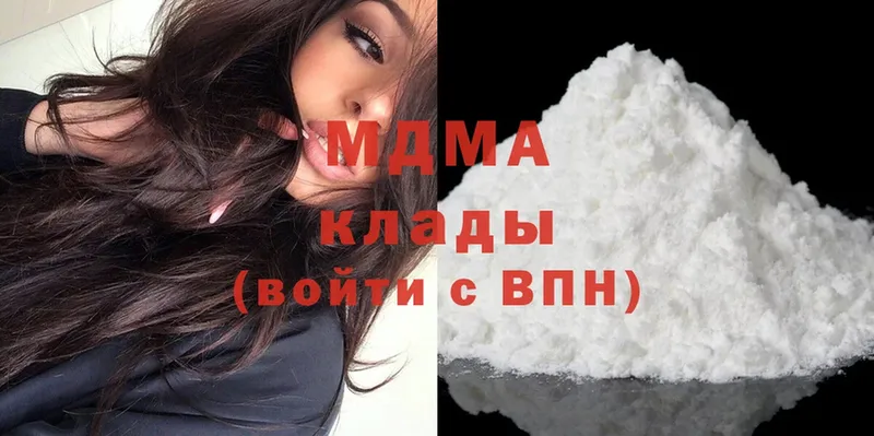 МДМА Molly  закладка  Копейск 