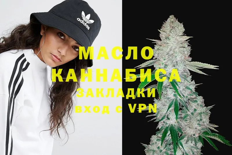 Дистиллят ТГК Wax  Копейск 