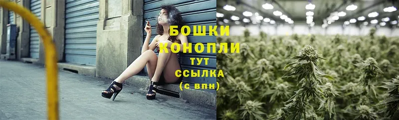 где купить   MEGA ONION  Шишки марихуана White Widow  Копейск 